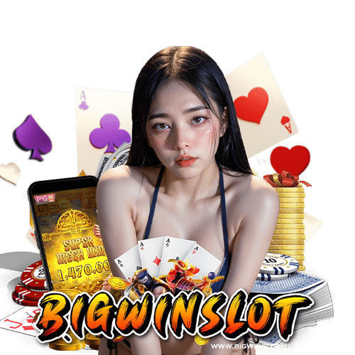 bigwinslot ฝาก ถอนไม่มีขั้นต่ำ